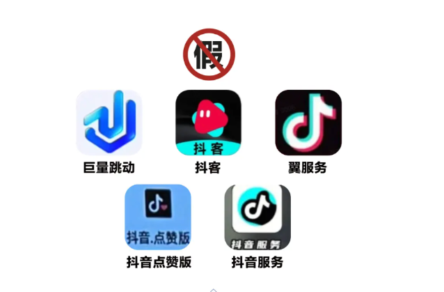 南都电商观察｜4人直播间组织刷人气被判刑；京东进军团播