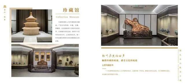 德州这一景区，本周末免费入园！