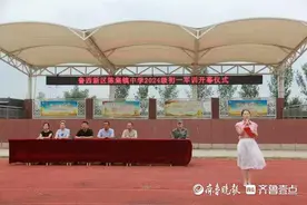 菏泽鲁西新区陈集镇中学举行初一新生军训开营仪式图片