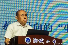 校长论坛|刘文军：构建生·长课程体系，营造立德树人教育新生态图片