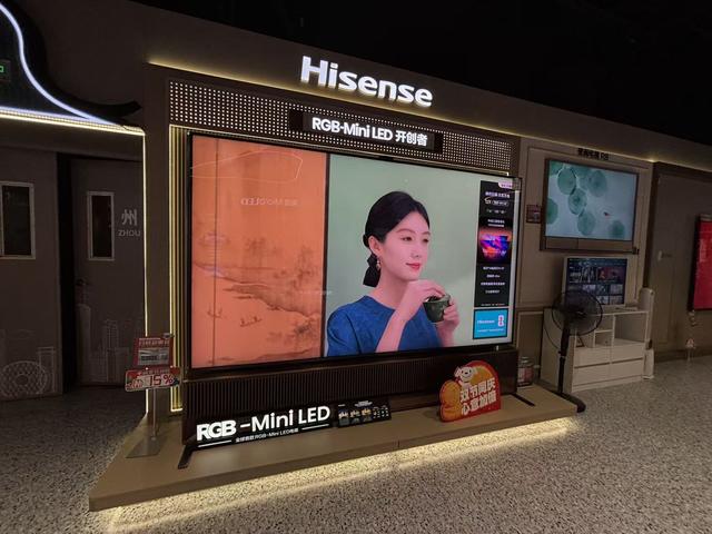 国庆家电市场：Mini LED电视、扫地机人气旺，厂商补贴唱主角