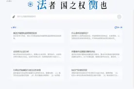 国内高校首个！东南大学发布深度推理法律垂域大模型“法衡-R1”图片