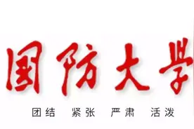 学习贯彻党的二十届三中全会精神｜坚定不移持续深化国防和军队改革图片