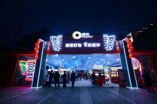 北京人赶“德阳集” 好吃好耍好安逸