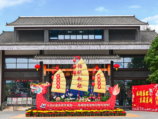 首届研学精品线路公布！星湖，实力霸榜！