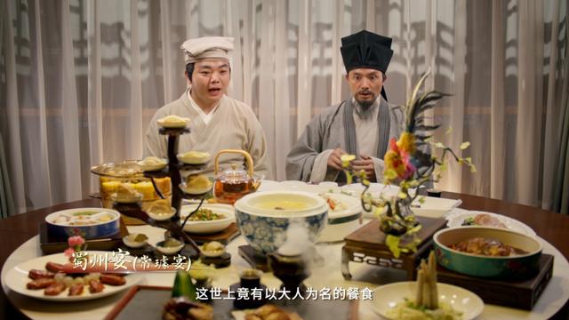 最新！崇州城市宣传片正式发布