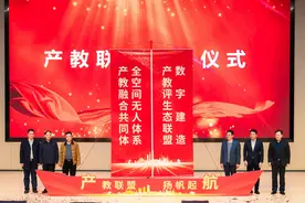 签约、揭牌！广州市公用事业技师学院迎来产教融合“嘉年华”图片