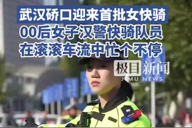 滚滚车流中，00后女子汉警快骑队员忙个不停图片