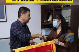 大爷晨练捡到80多万完璧归赵 一辈子的积蓄 不能让人急出病来图片