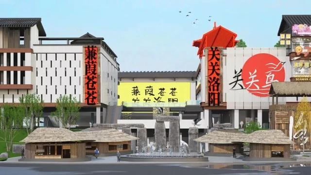 洛阳大河荟携手郑州记忆打造青年文化地标——“关关洛阳”