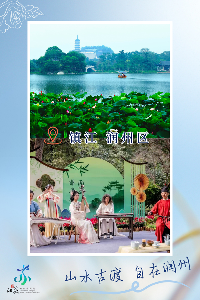 第二批江苏省文化和旅游产业融合发展示范区名单公布，解锁哪些好去处