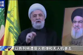 黎真主党领导人：将使用远程武器持续打击以色列本土图片