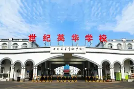 济南世纪英华实验学校2024年秋季小学初中招生简章来了！图片