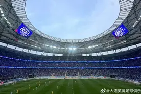 大连队力压广州队冲超 中甲结局“顺理成章”图片