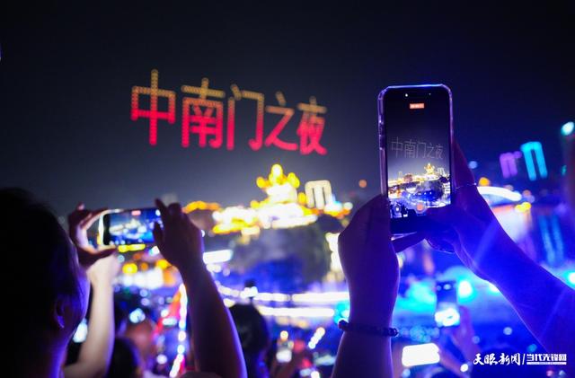 组图 | 国庆夜，铜仁诗歌会万人空巷！