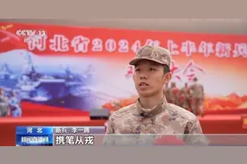 今天，新兵启程奔赴军营图片