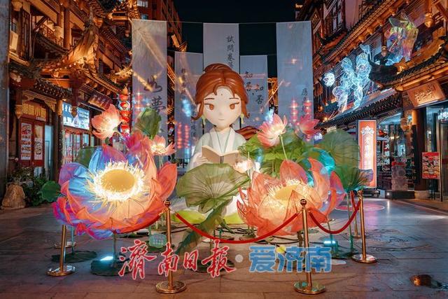 一年四季 泉在济南丨济南大观园：华灯初上，古韵新辉共交融