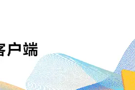 7月起执行！兰州市住房公积金缴存基数和缴存比例有调整图片