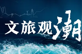 会无人机旅拍还有管家式服务 今年暑期出游“司兼导模式”受青睐图片