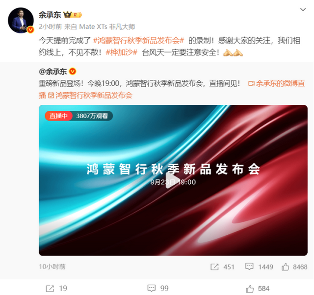 华为乾崑智驾下探至20万元内