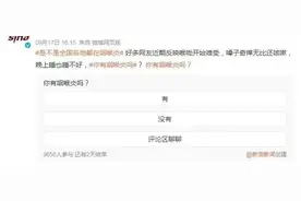 是不是“全国各地都在咽喉炎”？该咋治？图片