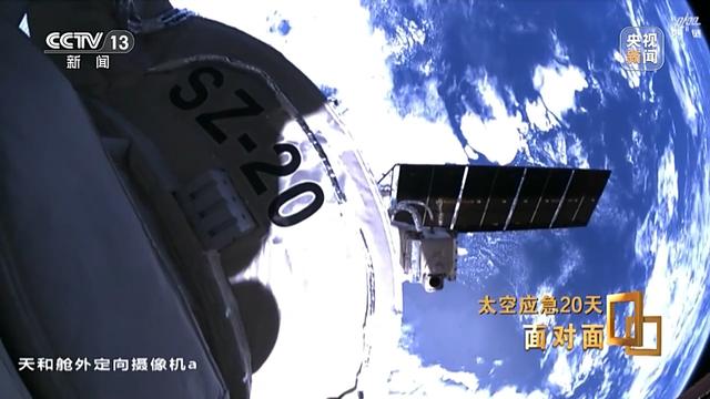 面对面丨飞船舷窗突现裂纹 应急20天 中国航天第一次应急发射的背后故事