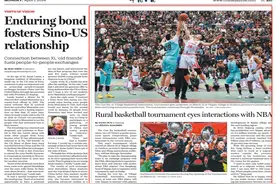 “村BA”冠军队伍今年将与NBA梦幻联动图片