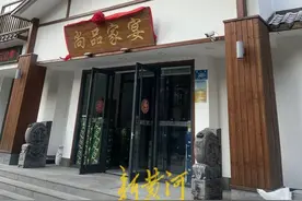 饭店会员卡近1200元余额不能用，店方称须再次充值，律师回应图片