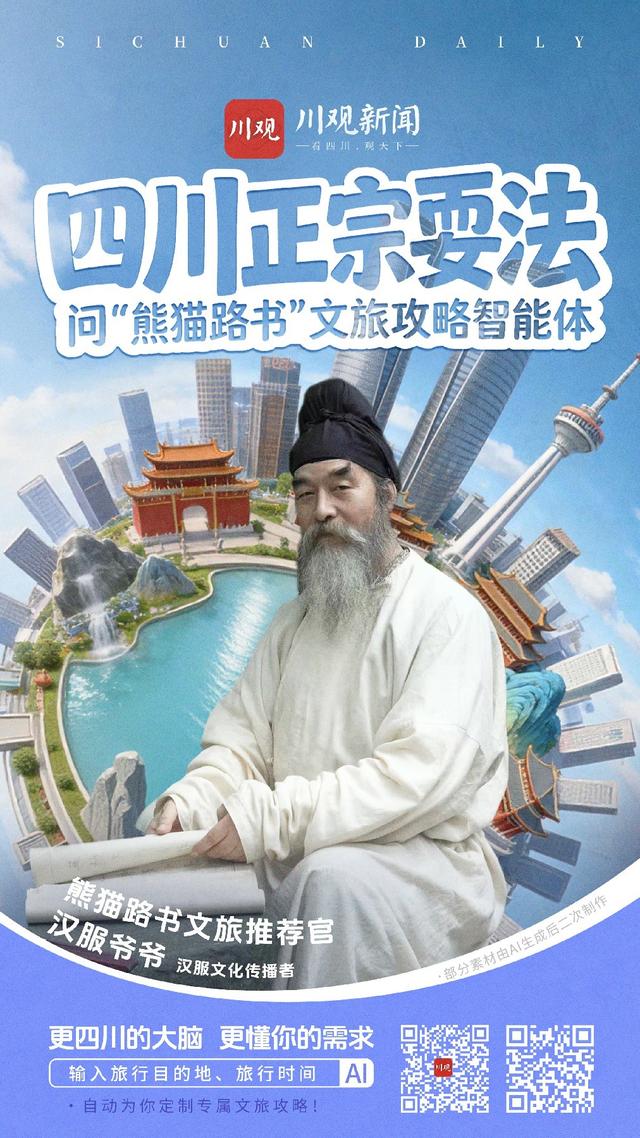 熊猫路书朋友圈更新：官宣九位推荐官！