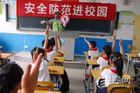 健康平安过暑假 即墨区金口镇中心小学加强学生安全教育图片
