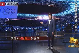 《档案》带您回顾那些脍炙人口的奥运歌曲，重温记忆中的感动图片