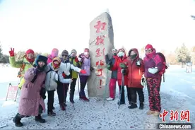 全国冬季徒步大会（大兴安岭）站闭幕 500多人齐“找北”图片