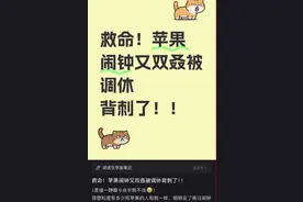 冲上热搜！不少人今天上班迟到……网友吵翻图片