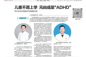 寻医问诊|老人行走不稳、摔倒可能为何病？专家为市民解疑答惑图片