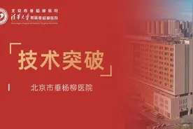 【特色技术】卓越医疗，微创先锋：北京市垂杨柳医院成功实施首例国产温控支架治疗移植肾输尿管狭窄手术图片