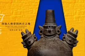 “十一”江河游 | 上新啦！各大文博展太“卷”太好看图片
