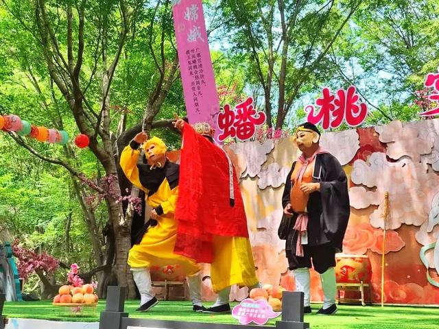免票畅游花果山！还有超多好礼 ...