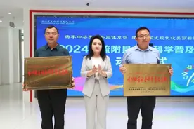 新疆疏附县2024年社会科学普及周正式启动图片