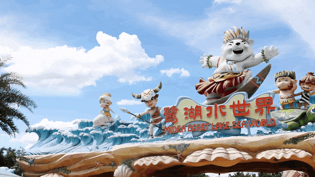 在佛山也能沙滩赶海！发布君请你玩！
