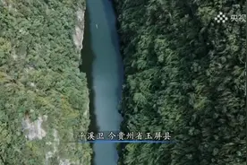 山水“心”玩法！跟着王阳明的逆袭之旅打卡贵州图片