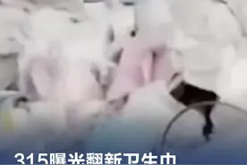 绝不姑息！315晚会曝光9大乱象，最全回应盘点，持续更新图片