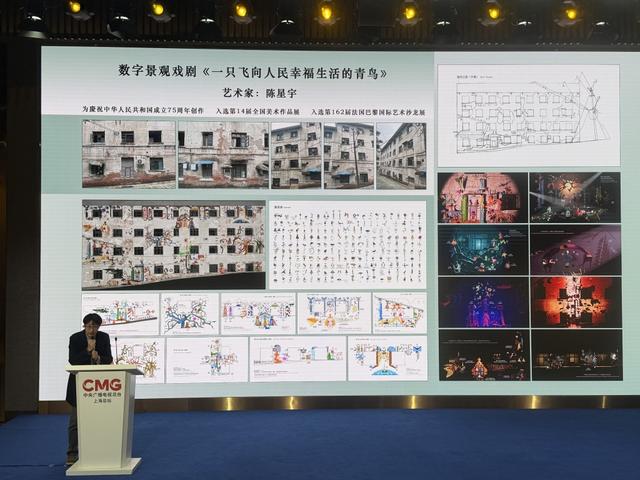 探索文旅景观新玩法，数字景观戏剧艺术展解锁跨界新路径