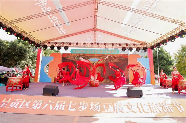 豆香满溢六百年 非遗新姿绽呈贡，呈贡区第六届七步场豆腐文化旅游节盛大开幕