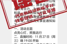 “河南许昌精神小伙街头互殴”？“17岁少年为父报仇怒杀城管”？都是假的！图片