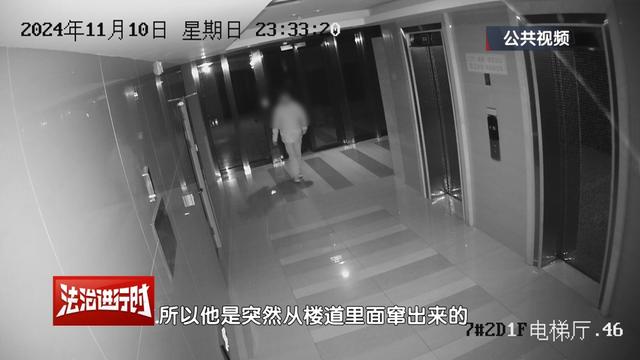 深夜被男子尾随，进门瞬间被扼脖索要3万元，女子一耳光把他扇跑！法院判了