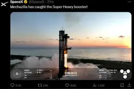 “筷子”夹住火箭！SpaceX首次成功回收“星舰”图片