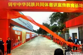 民建桂林铸牢中华民族共同体意识宣传教育基地揭牌图片