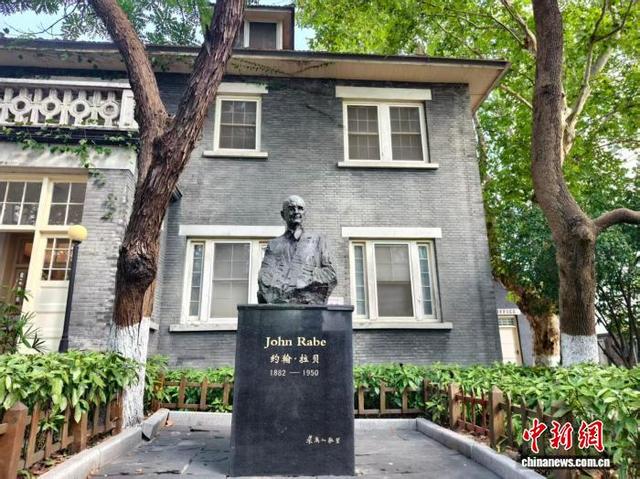 拉贝旧居的青年守护者：一场跨越时空的和平接力