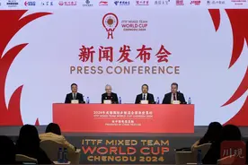 成都混合团体世界杯即将开赛：抽签结果出炉、赛事全新升级图片