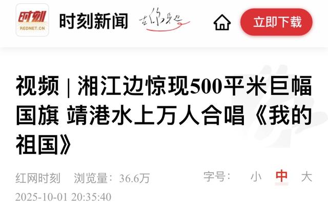 国庆戏窝子靖港“戏超多”！长沙景区热力榜TOP9太火爆辣！